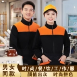 Толстовка для работы, лонгслив, куртка, делается под заказ, осенняя, с печатью вашего логотипа