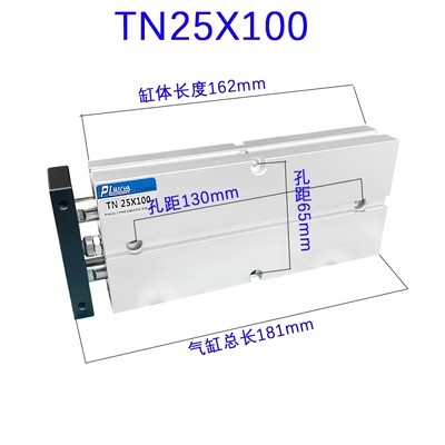 20*70100扁型气缸角码锯压紧汽缸断桥铝合金塑钢门窗加工设备配件-图1