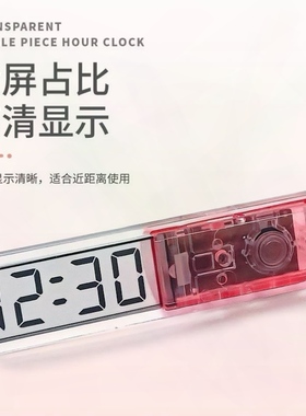 新款透明时间计时创意桌面钟时尚摆件静音走时学习专用数字显示