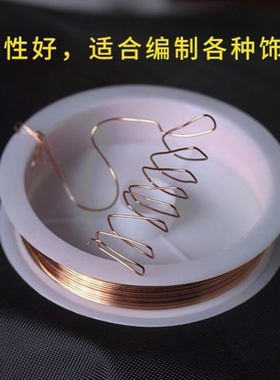 保色首饰铜丝线diy手工缠花材料美甲金属线定型古风汉服发簪配件