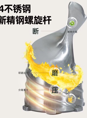 狮威特超大口径不锈钢螺杆纯果汁榨汁机原汁机家用商用西芹生姜汁
