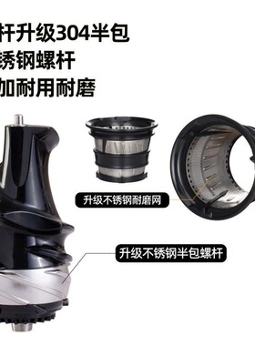 狮威特je99D大口径家用商用原汁机榨汁机渣汁分离蔬菜汁西瓜橙子