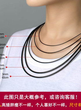 黑色项链绳金色扣挂绳男女款