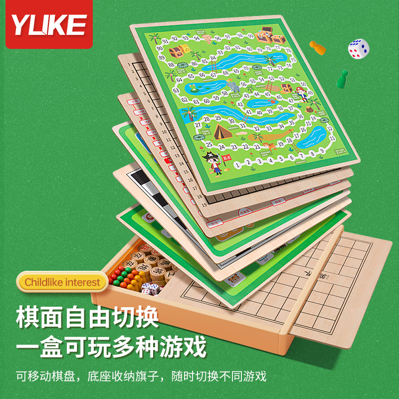 多合一五子棋飞行棋跳棋围棋斗兽棋儿童小学生益智多功能游戏棋盘-图1