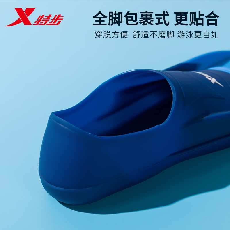 海滨诚品运动户外专营店游泳脚蹼男女自由泳蛙泳硅胶短脚蹼成人儿童专业轻便潜水训练脚板2