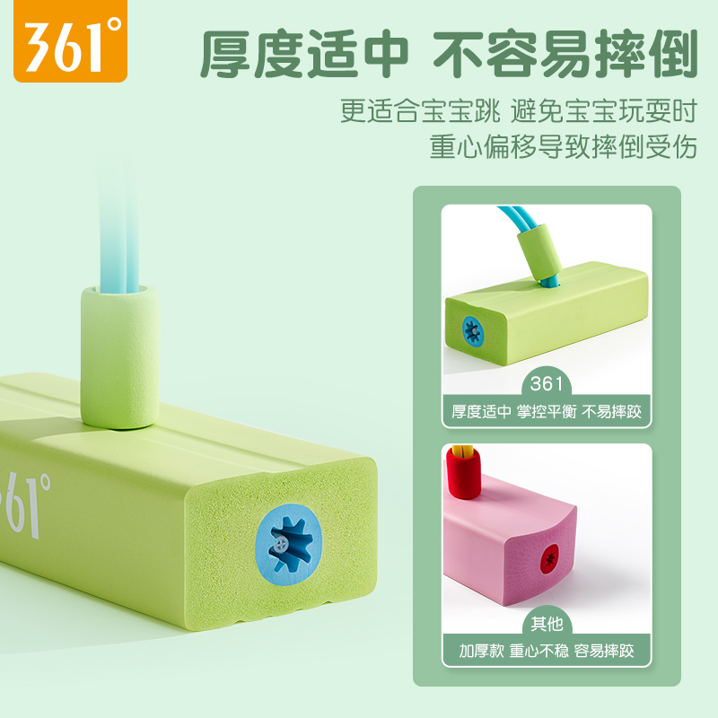 海滨诚品运动户外专营店361娃娃跳儿童长高神器青蛙跳平衡感训练器材小孩跳跳杆弹跳器2