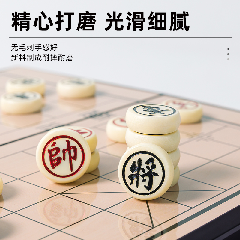 象棋小学生儿童磁铁磁力磁性磁吸中国橡棋子便携式迷你像棋带棋盘 - 图2