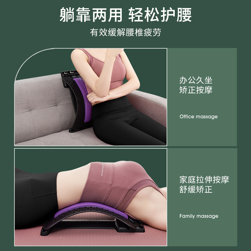 海滨诚品运动户外专营店361度腰椎舒缓器拉伸伸展练腰部背部按摩瑜伽颈椎训练健身神器材2