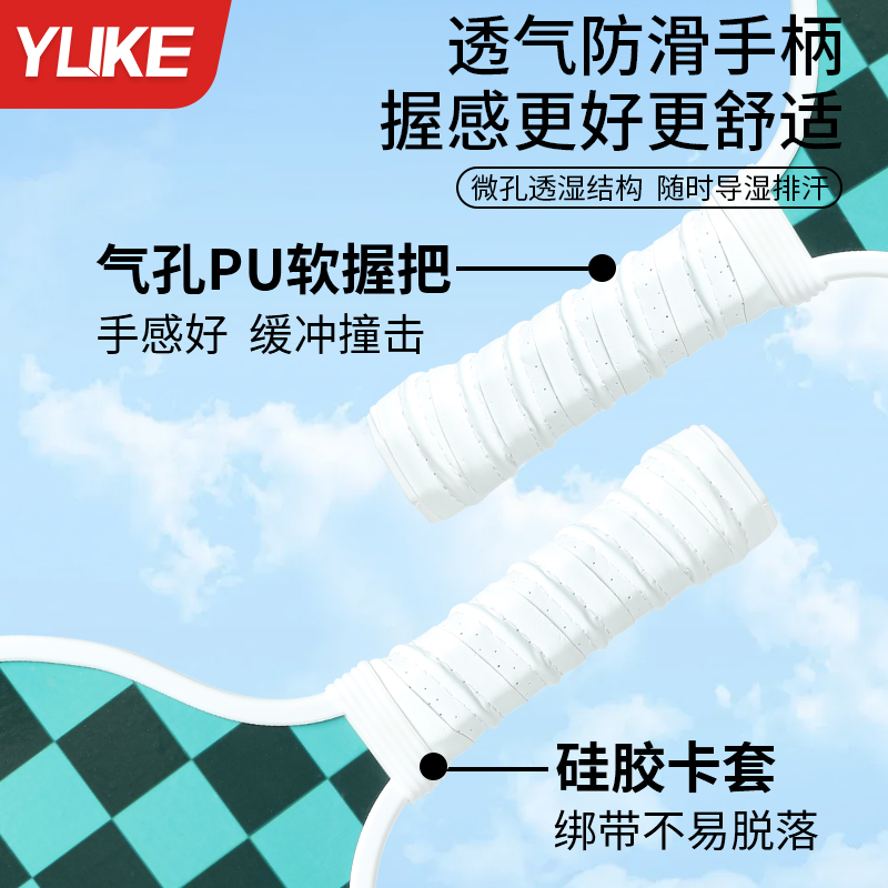 匹克球拍球板套装pickleball板拍儿童木质皮克球拍匹克球球拍全套 - 图3