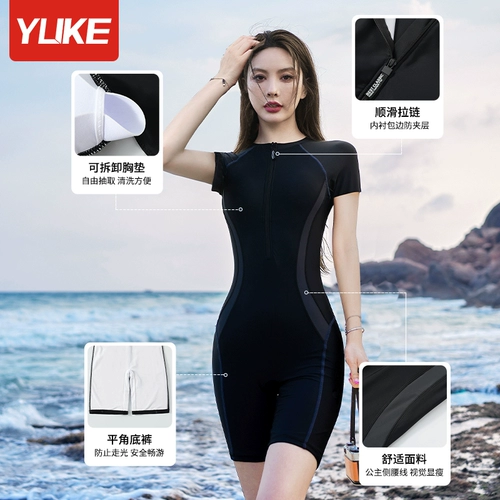 Купальный костюм самка 2024 Новый взрыв соединял консерватор слегка толстая девчонка с мясом Большой размер бассейн Специальный купальник горячего источника