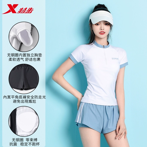 Xtep, раздельный купальник для плавания, премиум класс, по фигуре