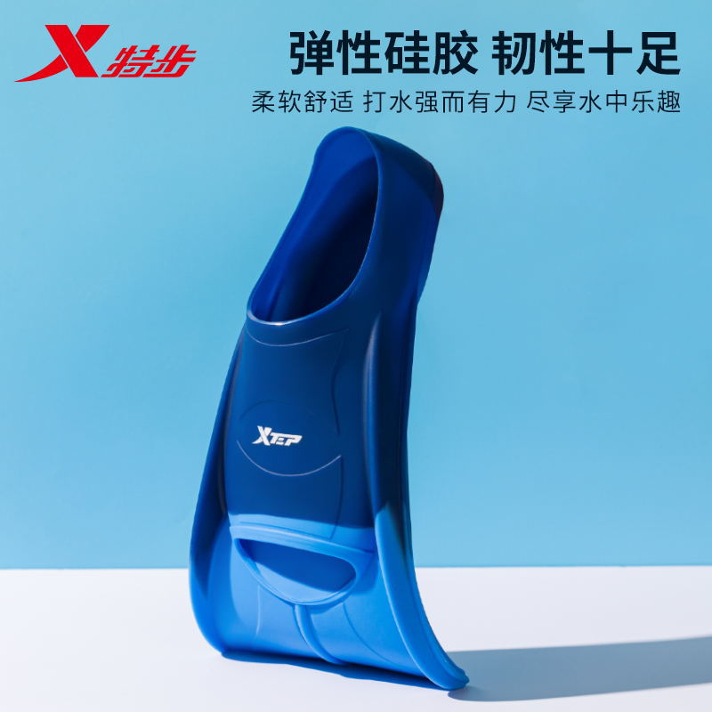 海滨诚品运动户外专营店游泳脚蹼男女自由泳蛙泳硅胶短脚蹼成人儿童专业轻便潜水训练脚板1