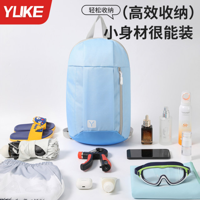 Yuke Children's Swimming Bag Anti-Splashing Dry and Wet Separation