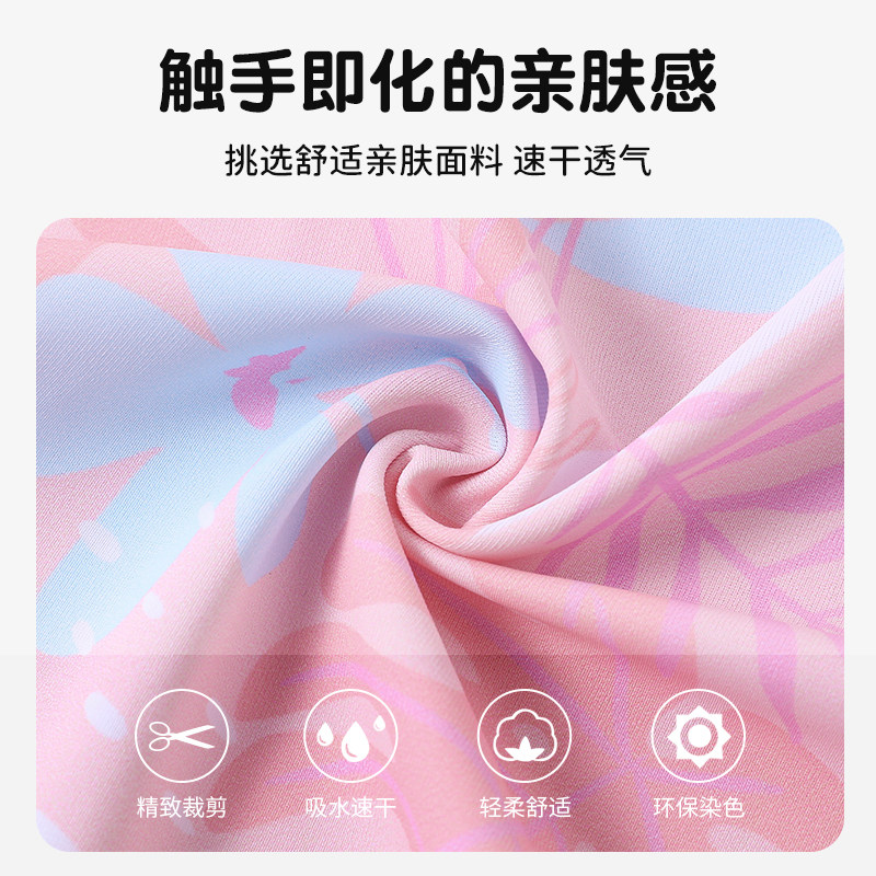  海滨诚品运动户外儿童泳衣/裤