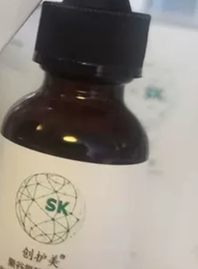 亮肤精华液修复赛因诗婷修护修复