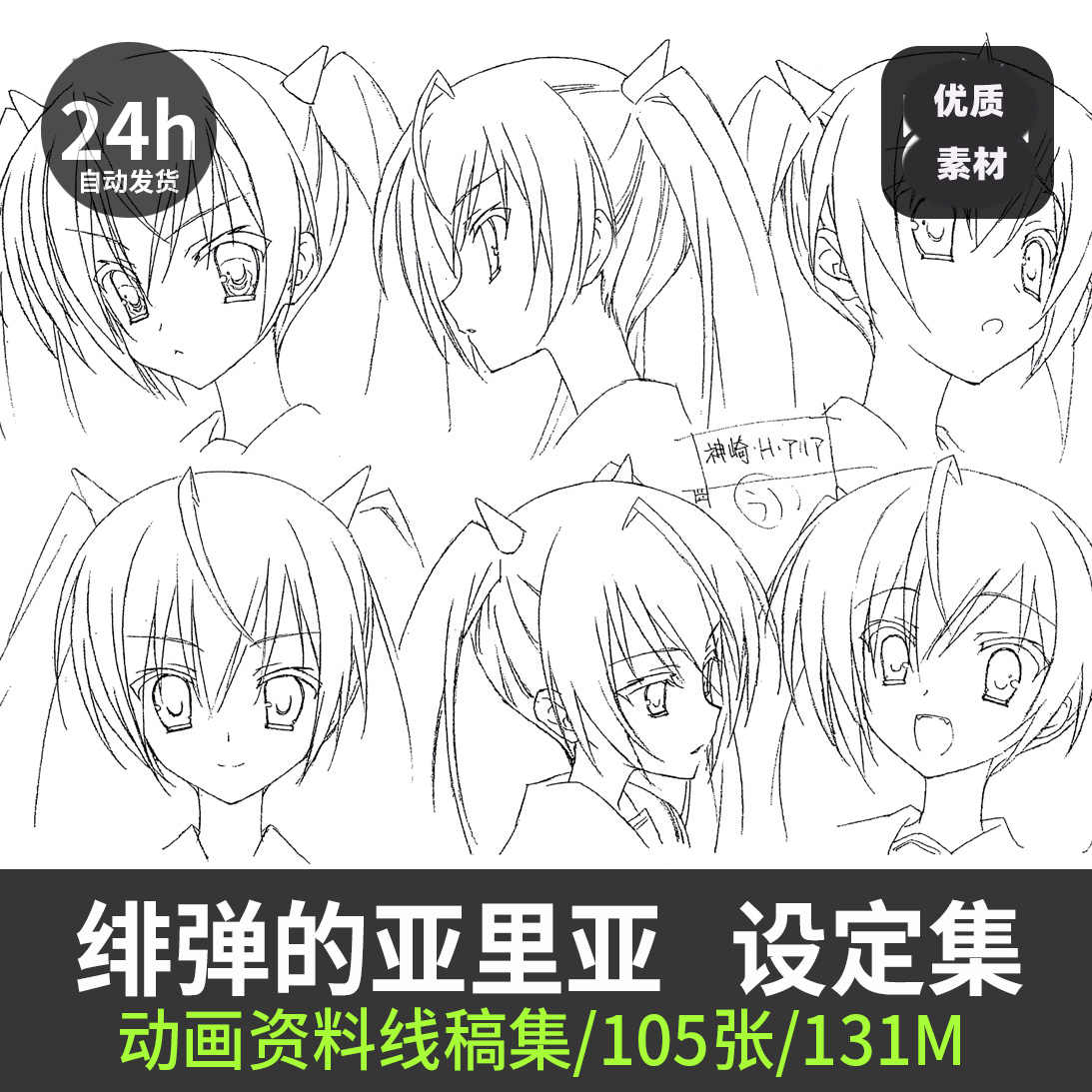 亞裏亞 新人首單立減十元 21年7月 淘寶海外