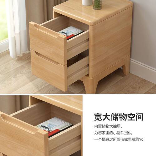 全实木床头柜卧室简约现代简迷你超窄北欧宿舍收纳柜床边储物柜子 - 图1