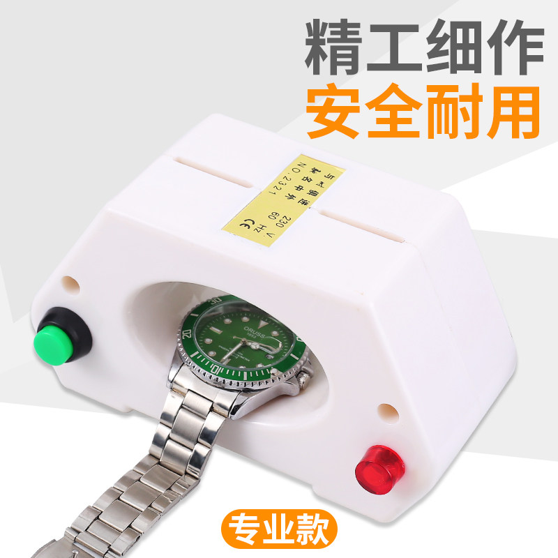 Mechanical watch savior watch degausser repair tool adjustment