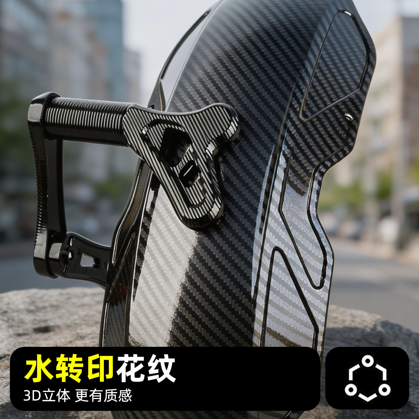 Electric vehicle rear fender shield anti-splash
