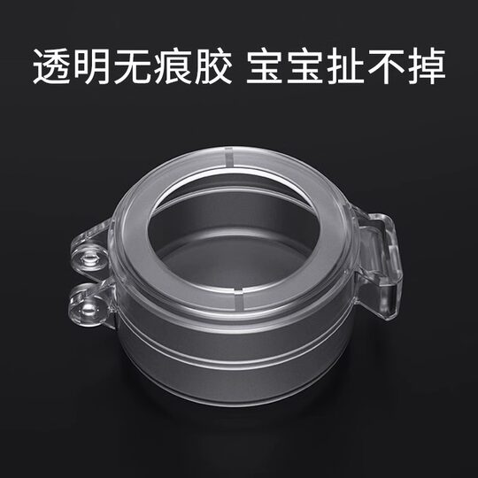 Gas stove switch protective cover high temperature resistant oil proof cover