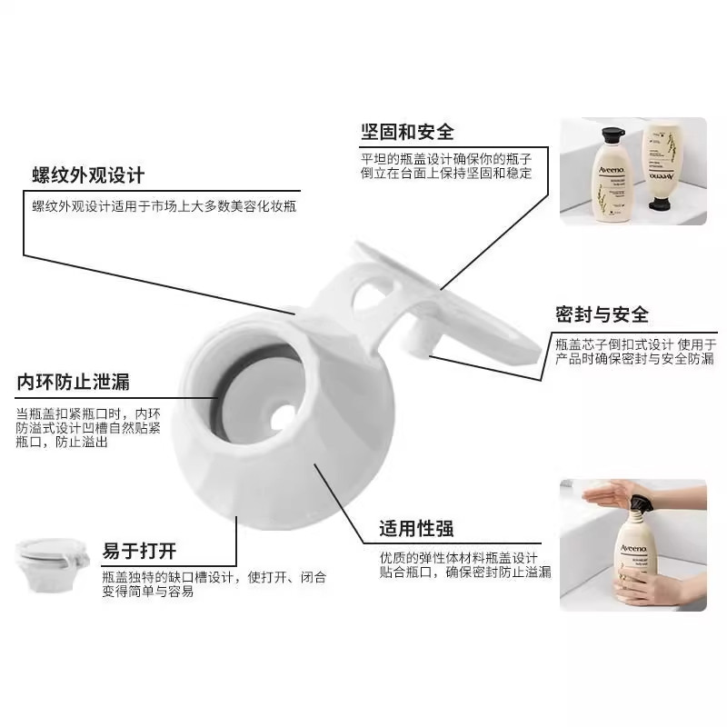 倒立瓶盖洗发水沐浴露倒立挤压防漏液瓶盖调料倒放置瓶盖家用神器,淘宝优惠券,粉丝福利购,淘宝优惠卷
