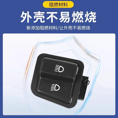 双闪开关电动车踏板转向灯一体开关按钮电瓶车灯光控制器通用配件 - 图2