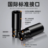 Электрический гаечный ключ, длинные перчатки, шестиугольный фонарь, электродрель, комплект, полный комплект, 34mm