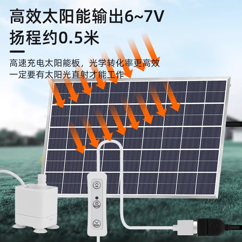 usb水泵小型迷你抽水泵鱼缸龟缸超静音微型过滤循环潜水泵底吸泵 - 图1