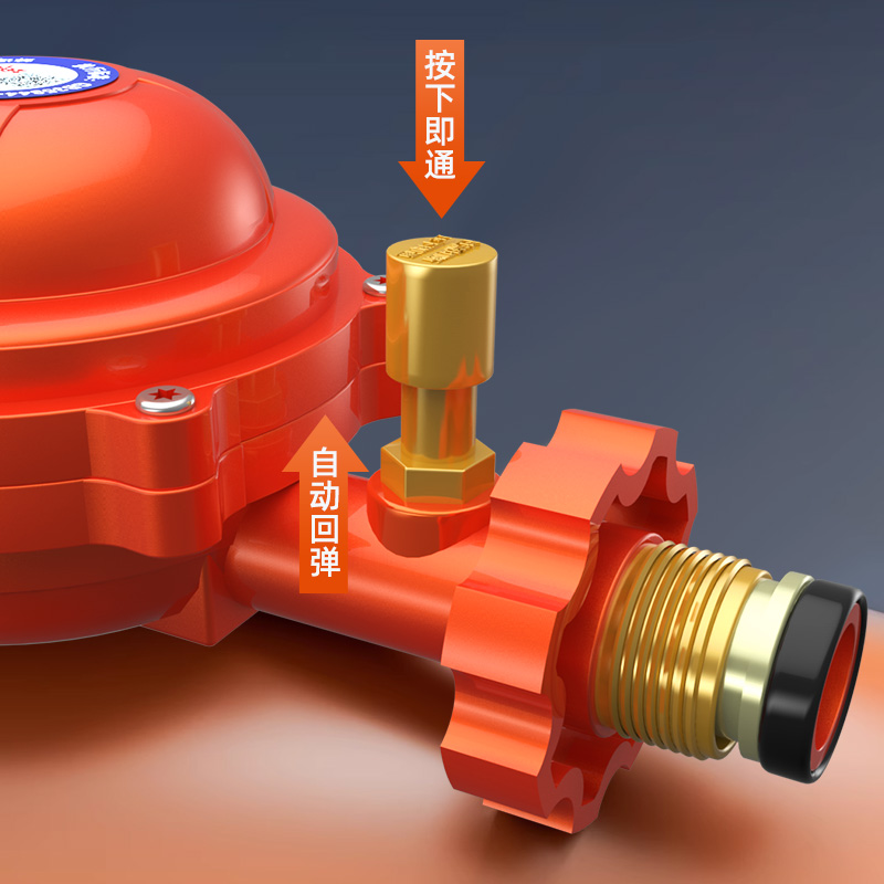 商用液化气减压阀新国标防爆煤气罐安全阀自动关闭燃气灶自闭阀门