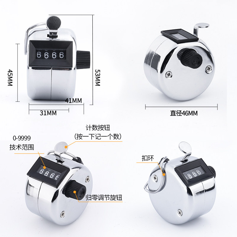 客流量计数器手按数客器数数器机械计数器手动点数器钓鱼记数神器,淘宝优惠券,粉丝福利购,淘宝优惠卷