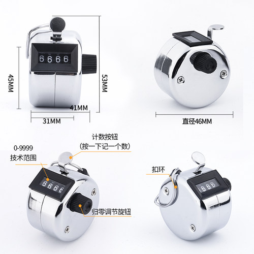 客流量计数器手按数客器数数器机械计数器手动点数器钓鱼记数神器 - 图2