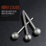 Vajrayana Head тонкая песчаная сферическая сплава грубая изумрудный изумруд, очищающий электрическую шлифовальную головку, руля с бриллиантами, шлифовальная ручка, шлифовальная ручка, шлифовальная игра