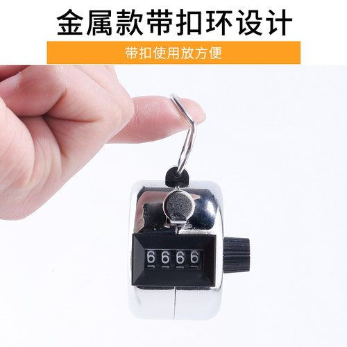 客流量计数器手按数客器数数器机械计数器手动点数器钓鱼记数神器 - 图1