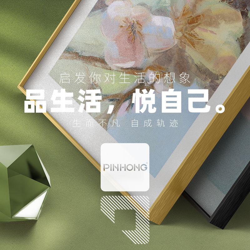 PINHONG餐厅现代北欧清新风格两联装饰画实木框玄关挂画木兰花-图3