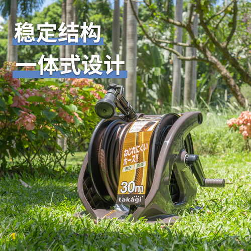 日本进口TAKAGI浇水水管车家用水管收纳架卷管器花园浇花水管套装 - 图1