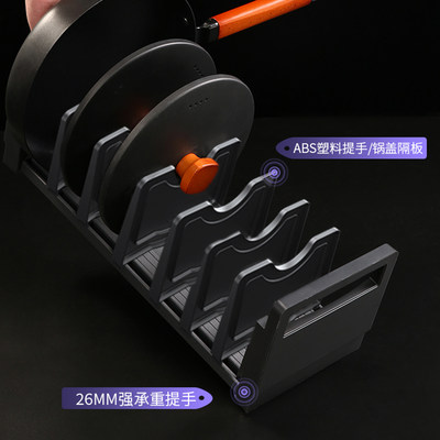 日本式厨房家用多功能锅具收纳架锅盖架竖放置物架收纳神器锅架子 虎窝淘