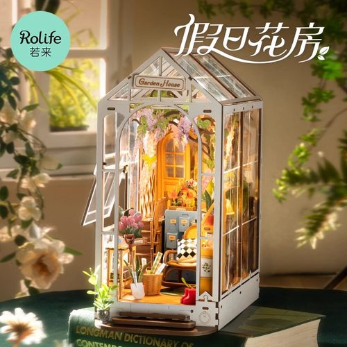 rolife若来假日花房书立diy小屋积木房子拼图拼装模型手工礼物女 - 图2