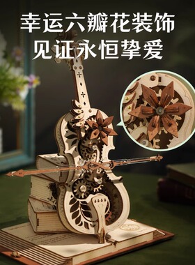 【现货秒发】rokr若客秘境大提琴