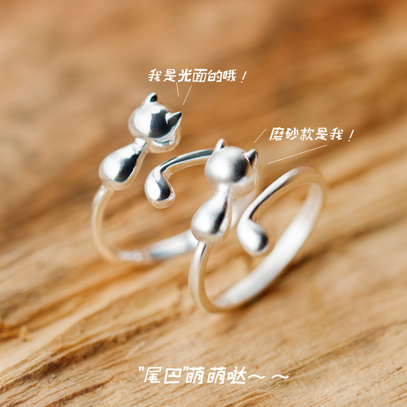 爱洛奇 银戒指女韩版时尚可爱小猫咪戒指指环光面开口戒指 925 爱洛奇 银戒指女韩版时尚可爱小猫咪戒指指环光面开口戒指 925