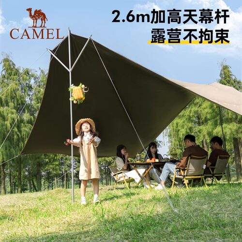 【三叉戟】骆驼天幕帐篷户外露营黑胶幕布防晒沙滩遮阳棚全套装备 - 图1