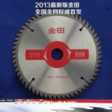 金田 Алюминиевый 10 -вдрудочный 250x20t Оформление/пластиковая сталь/сотовая бумага/карта лапша/дверной рукав