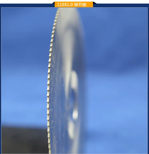 HSS High -Speed ​​Steel 7/8/10 дюйм 160/180/200 Ультра -тиновая пилочная таблет