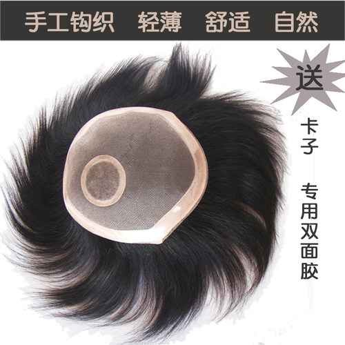 男士假发头顶补发片隐形无痕真发假发片男短发男式补发块发片定制 - 图1