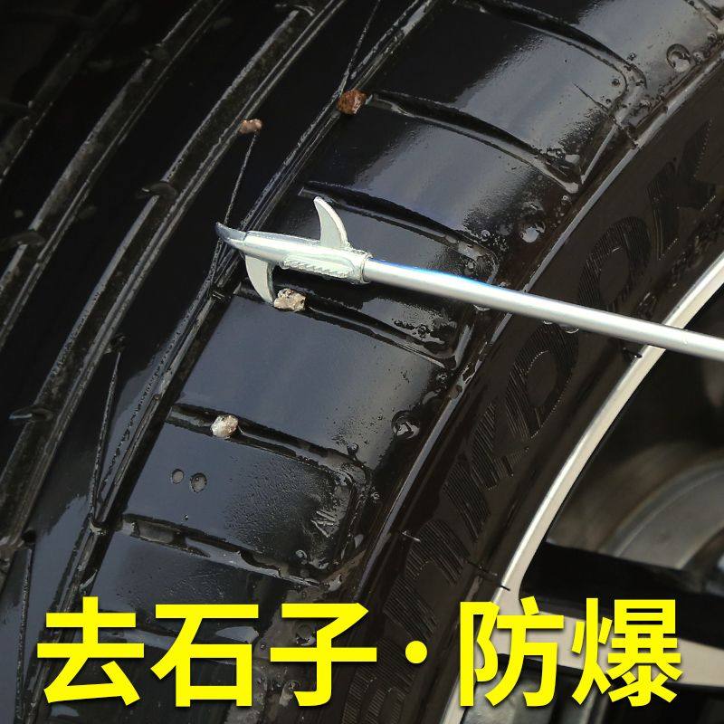 汽车轮胎清石钩不锈钢钩轮胎石子车用挑钩石刀货车防爆刮石钩多用,淘宝优惠券,粉丝福利购,淘宝优惠卷