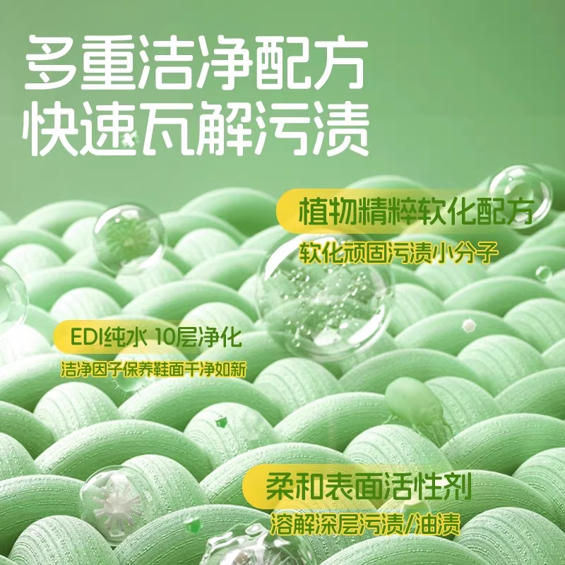 一次性小白鞋擦鞋湿巾aj球鞋清洁便捷去污擦鞋湿纸巾运动鞋清洗剂 - 图1