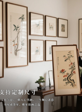 黑胡桃实木榫卯斗方画框挂墙