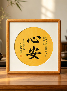 异形卡纸实木画框装裱圆形30x33*38黑胡桃木榫卯木质原木相框空框