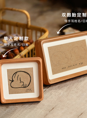 出生胎毛纪念品自制摆台满月新生婴儿照片胎发手足印过生日相框