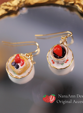 NanaAnn日系草莓千层陶瓷耳环