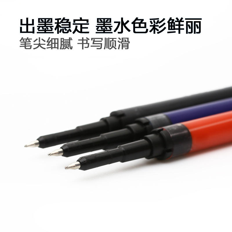 日本Pilot百乐Juice Up笔芯果汁笔中性笔替芯0.4mm水笔笔芯LP3RF-12S4学生用考试签字笔替芯-图2